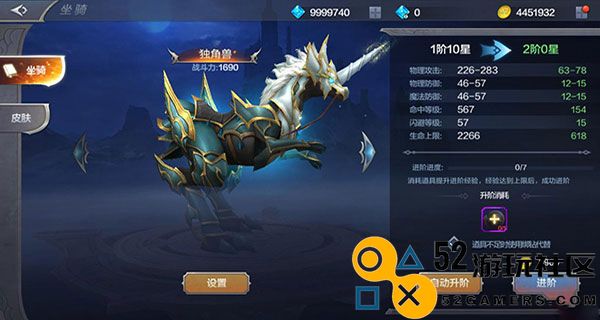 全民奇迹无限钻石满v超变_全民奇迹mu手游变态版下载