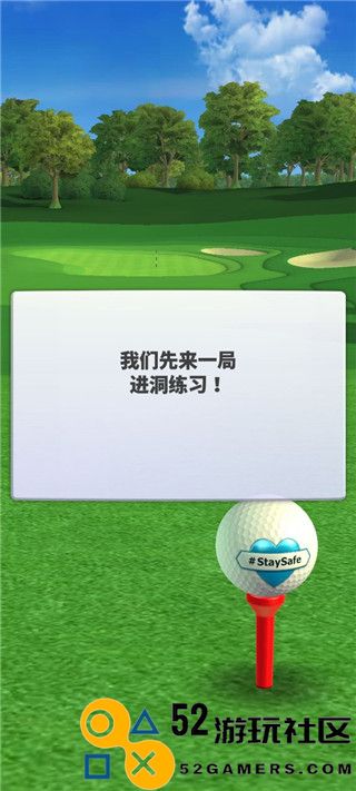 高尔夫之战游戏安卓中文版_高尔夫之战无限金币钻石版下载