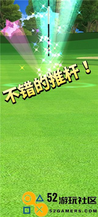 高尔夫之战游戏安卓中文版_高尔夫之战无限金币钻石版下载