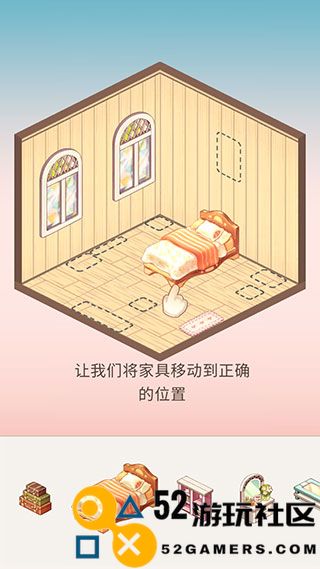 卡哇伊之家游戏最新版免广告_卡哇伊之家内购版mod下载