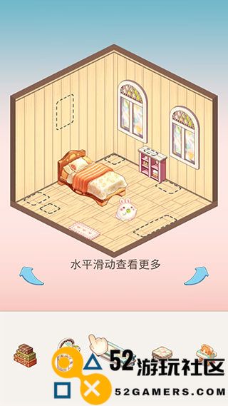 卡哇伊之家游戏最新版免广告_卡哇伊之家内购版mod下载