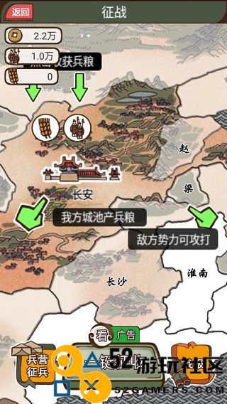 现在就登基游戏开局9999999士兵_现在就登基无限资源版免广告下载