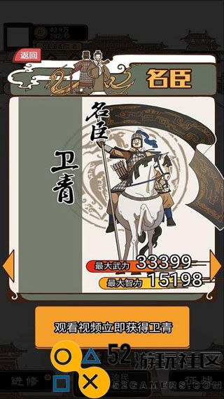 现在就登基游戏开局9999999士兵_现在就登基无限资源版免广告下载