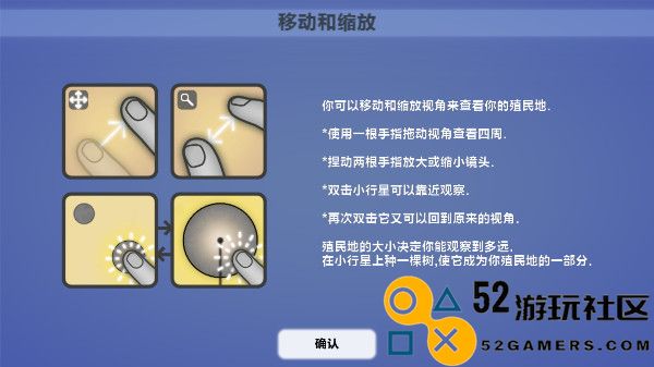 真菌世界内置菜单版_真菌世界汉化版完整版下载