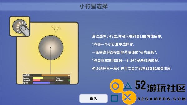 真菌世界内置菜单版_真菌世界汉化版完整版下载