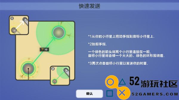 真菌世界内置菜单版_真菌世界汉化版完整版下载