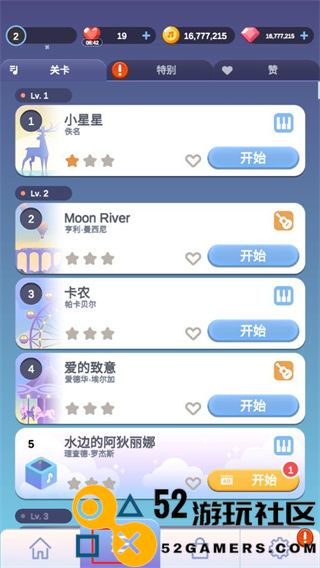 治愈音符游戏内置菜单版_治愈音符手机版免费版下载