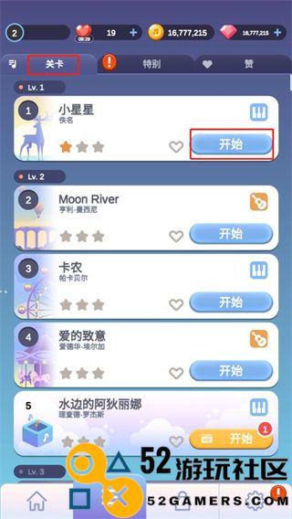 治愈音符游戏内置菜单版_治愈音符手机版免费版下载