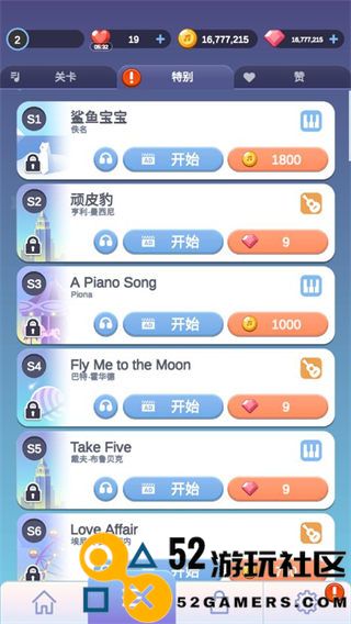 治愈音符游戏内置菜单版_治愈音符手机版免费版下载