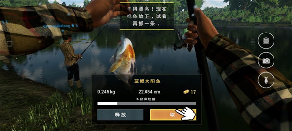 钓鱼星球无限金币钻石版_钓鱼星球中文版手机版下载