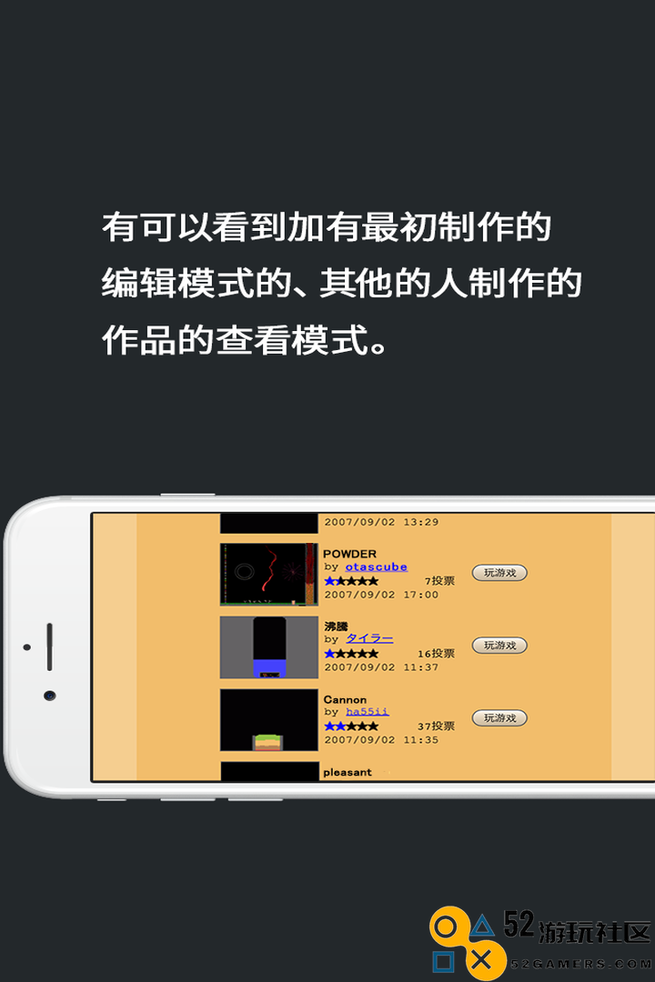 粉末游戏无限粉墨版下载_粉末游戏免实名认证版下载