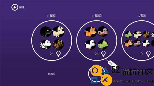米皮大冒险游戏安卓中文版_米皮大冒险全关卡解锁版完整版下载