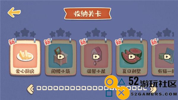 我的收纳摊内置菜单版_我的收纳摊游戏无广告最新版下载