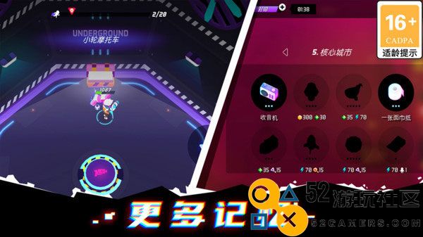 克隆人霓虹危机游戏安卓最新版_克隆人霓虹危机内置菜单无限钻石版下载