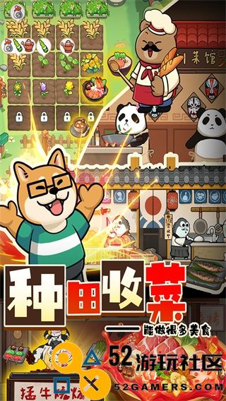 迷之实验室游戏内置菜单版_迷之实验室安卓版无广告下载