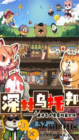 迷之实验室游戏内置菜单版_迷之实验室安卓版无广告下载