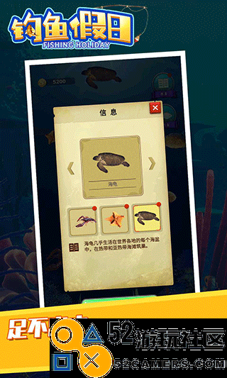 钓鱼假日游戏无限金币版_钓鱼假日内置菜单版手机版下载