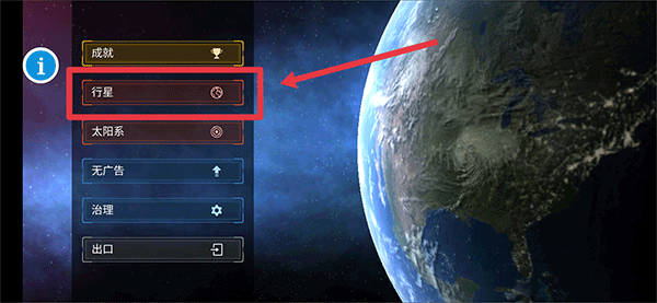星球大战模拟器游戏内置菜单版_星球大战模拟器无广告版最新版下载