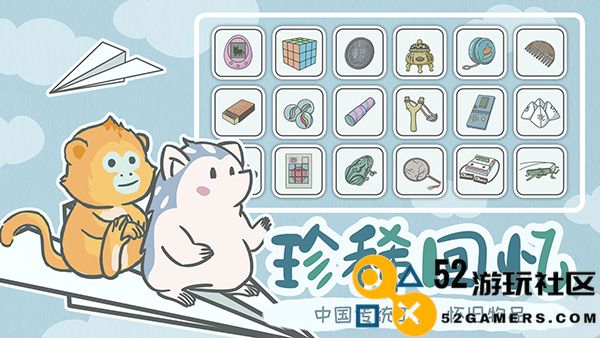 宠我一生游戏内置菜单版_宠我一生无限瓶盖无限爱心版下载