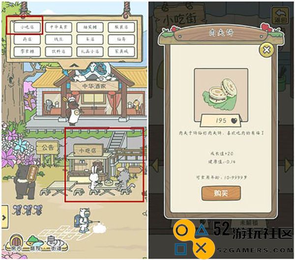 宠我一生游戏内置菜单版_宠我一生无限瓶盖无限爱心版下载