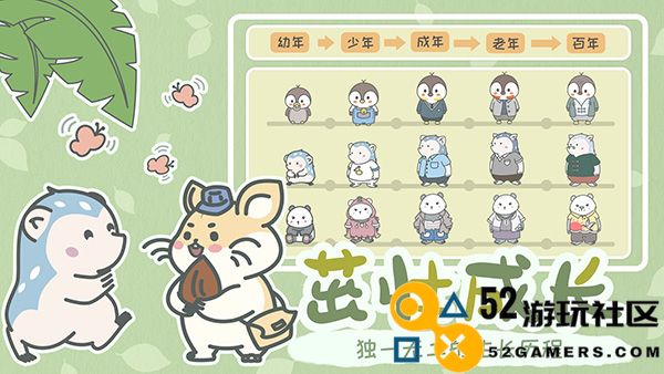 宠我一生游戏内置菜单版_宠我一生无限瓶盖无限爱心版下载