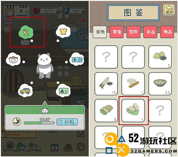 宠我一生游戏内置菜单版_宠我一生无限瓶盖无限爱心版下载