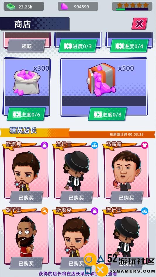 快递到了亲内购版下载_快递到了亲免广告获得奖励