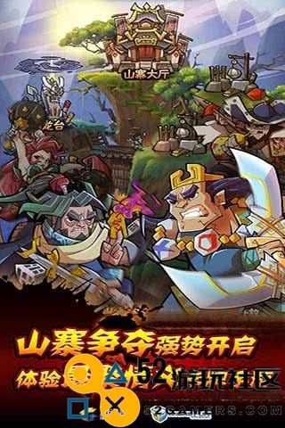 全民水浒无敌版下载安装_全民水浒gm版免费下载