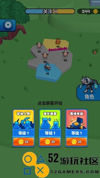 别抢我地盘游戏手机版免费版_别抢我地盘游戏最新版免广告下载