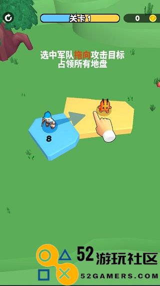 别抢我地盘游戏手机版免费版_别抢我地盘游戏最新版免广告下载