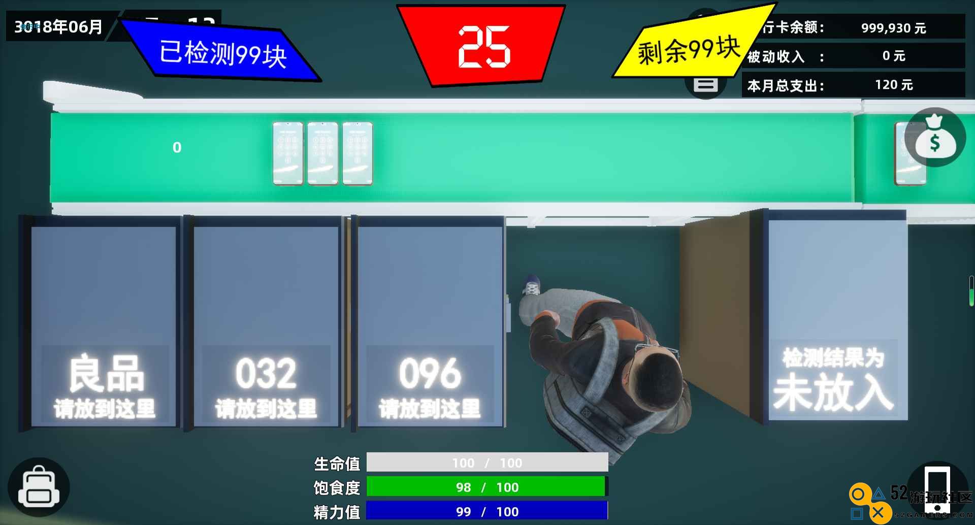 牛马模拟器免广告下载_牛马模拟器内置ff修改版下载