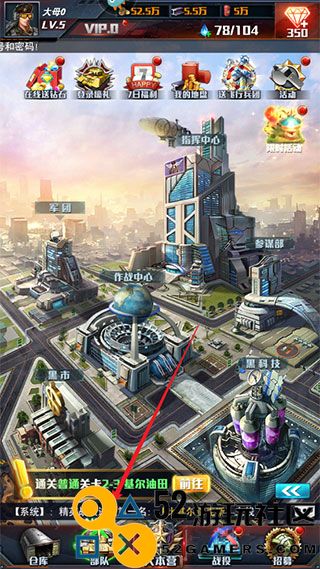 红警大作战游戏内置菜单版_红警大作战无限钻石版最新版下载