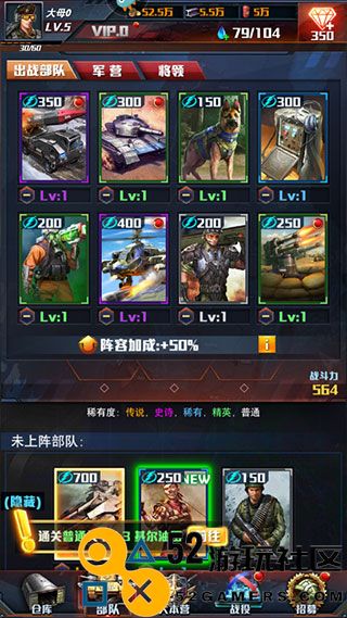 红警大作战游戏内置菜单版_红警大作战无限钻石版最新版下载