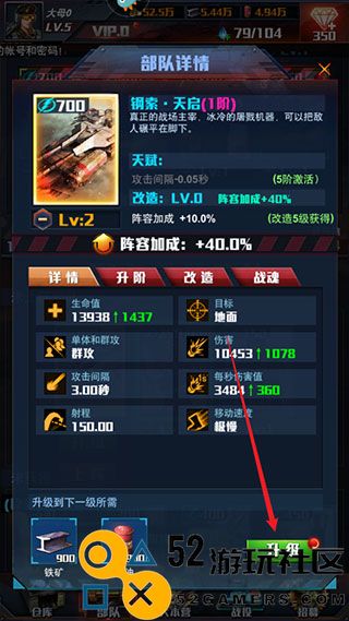 红警大作战游戏内置菜单版_红警大作战无限钻石版最新版下载