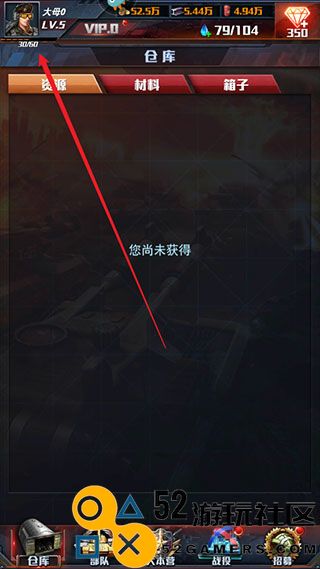 红警大作战游戏内置菜单版_红警大作战无限钻石版最新版下载