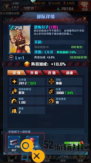 红警大作战游戏内置菜单版_红警大作战无限钻石版最新版下载