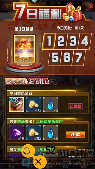 红警大作战游戏内置菜单版_红警大作战无限钻石版最新版下载