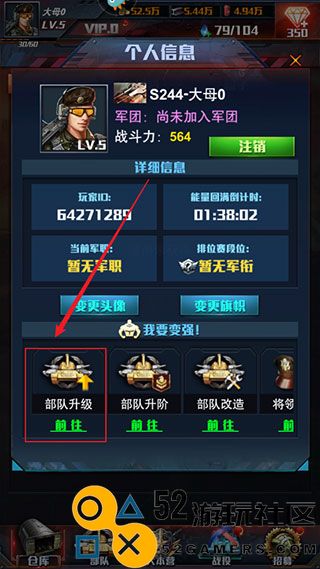 红警大作战游戏内置菜单版_红警大作战无限钻石版最新版下载