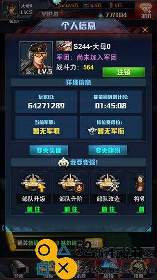 红警大作战游戏内置菜单版_红警大作战无限钻石版最新版下载