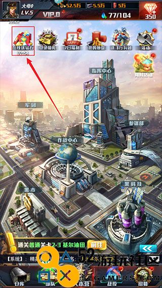 红警大作战游戏内置菜单版_红警大作战无限钻石版最新版下载