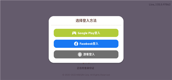 天天玩乐园游戏正版免费版_天天玩乐园中文版最新版下载