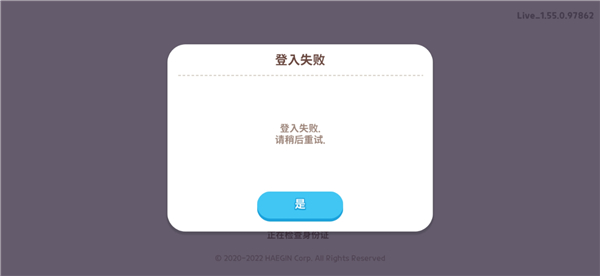 天天玩乐园游戏正版免费版_天天玩乐园中文版最新版下载