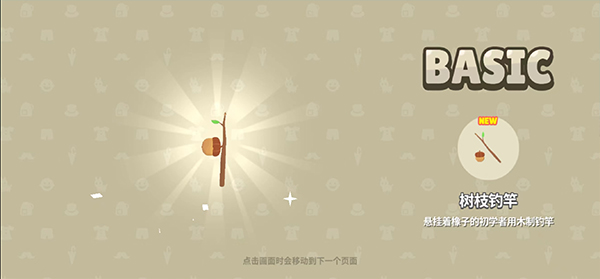 天天玩乐园游戏正版免费版_天天玩乐园中文版最新版下载