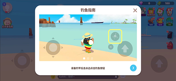 天天玩乐园游戏正版免费版_天天玩乐园中文版最新版下载