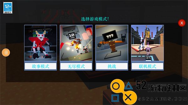 克隆机器人大乱斗游戏中文版_克隆机器人大乱斗无限技能点下载