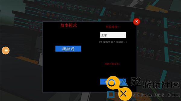 克隆机器人大乱斗游戏中文版_克隆机器人大乱斗无限技能点下载