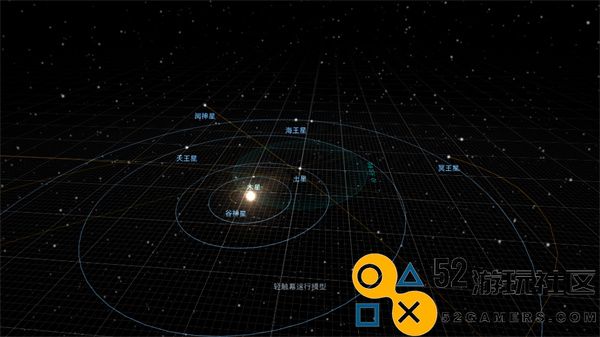 宇宙星球模拟器游戏手机版_宇宙星球模拟器无广告版内置作弊菜单下载