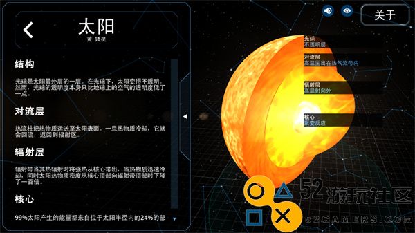 宇宙星球模拟器游戏手机版_宇宙星球模拟器无广告版内置作弊菜单下载