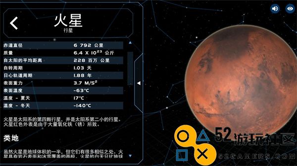 宇宙星球模拟器游戏手机版_宇宙星球模拟器无广告版内置作弊菜单下载