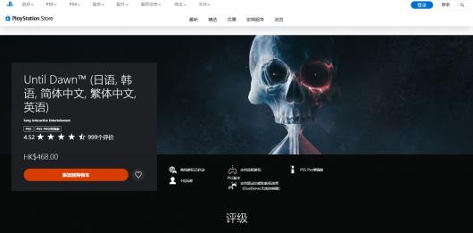 《直到黎明》游戏的各种游玩主播及兼容性介绍